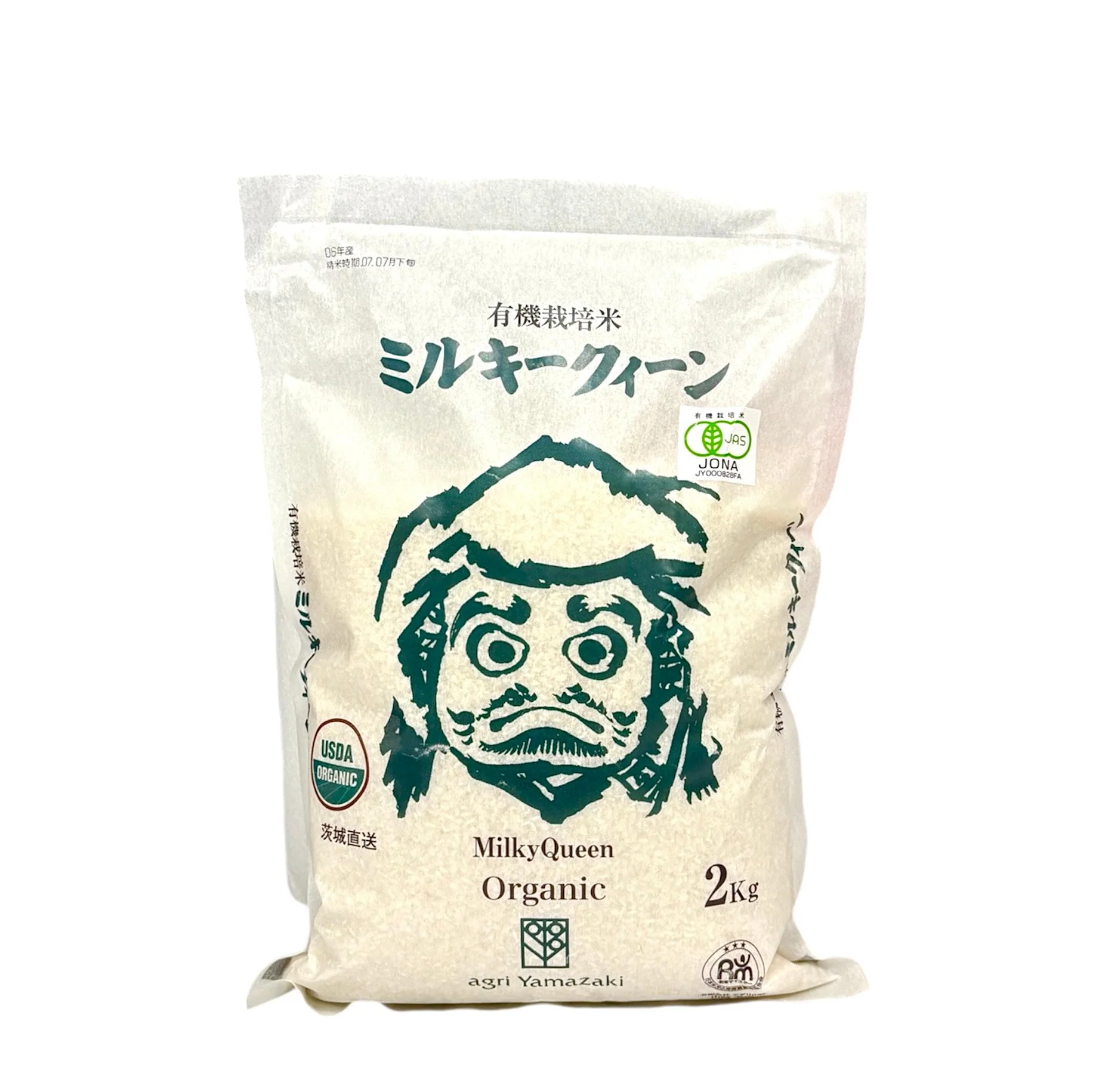 Agri Milky Queen Org Rice 2kg