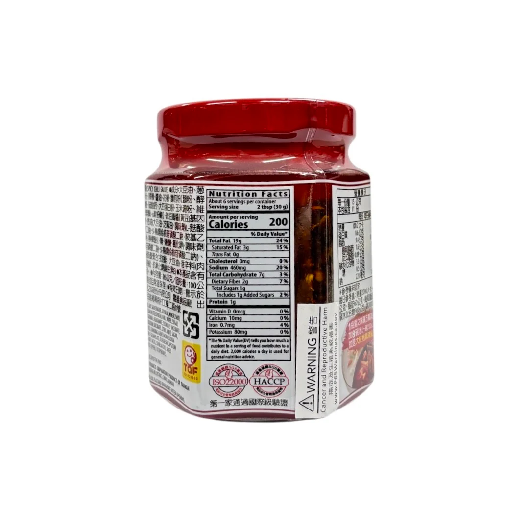 Agv Spicy Chili Sauce 5.8Oz - Image 2