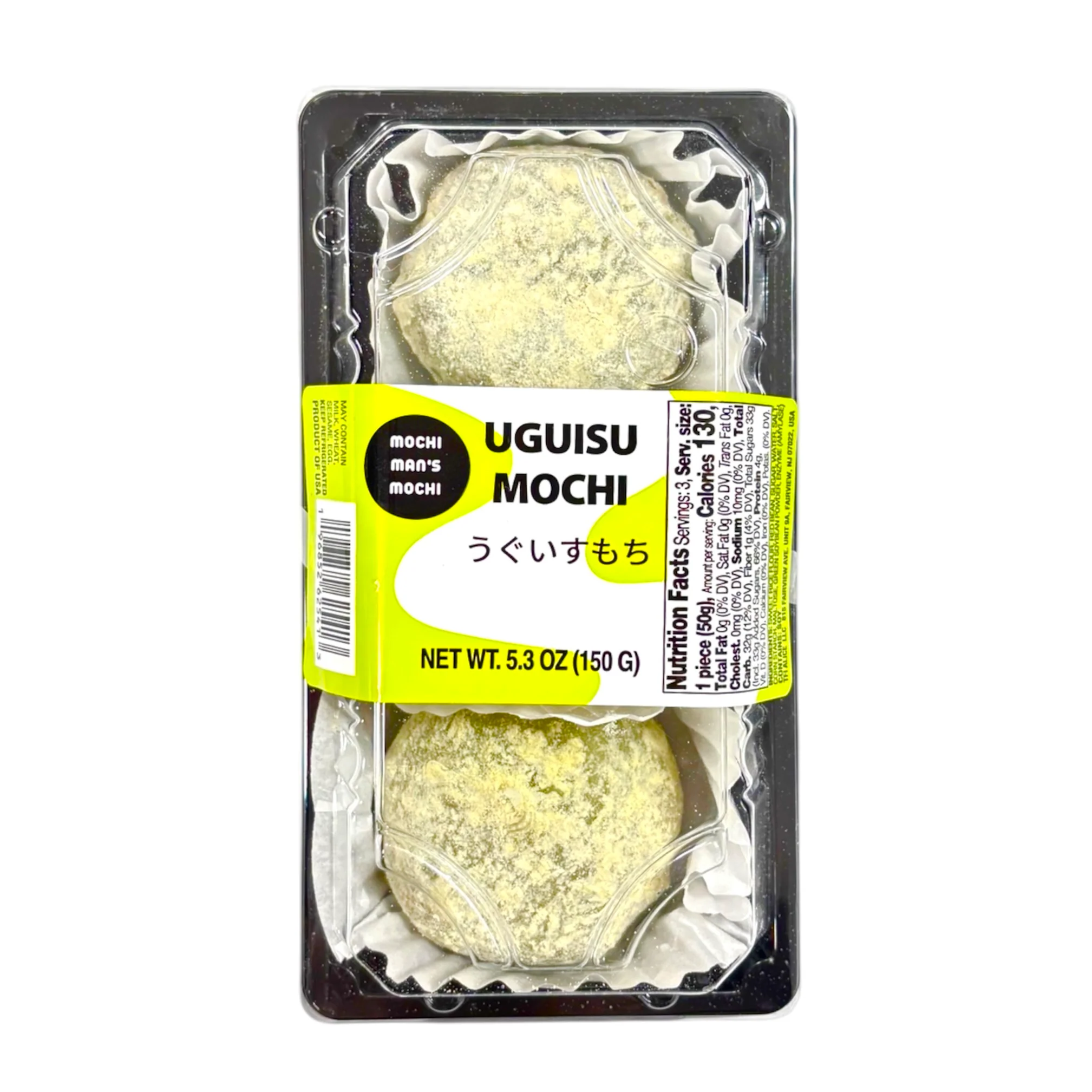 Alice Uguisu Mochi 5.3Oz