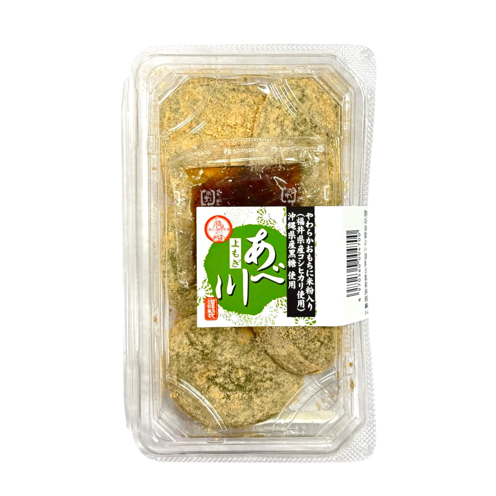 Aratama Abekawa Yomogi 200G