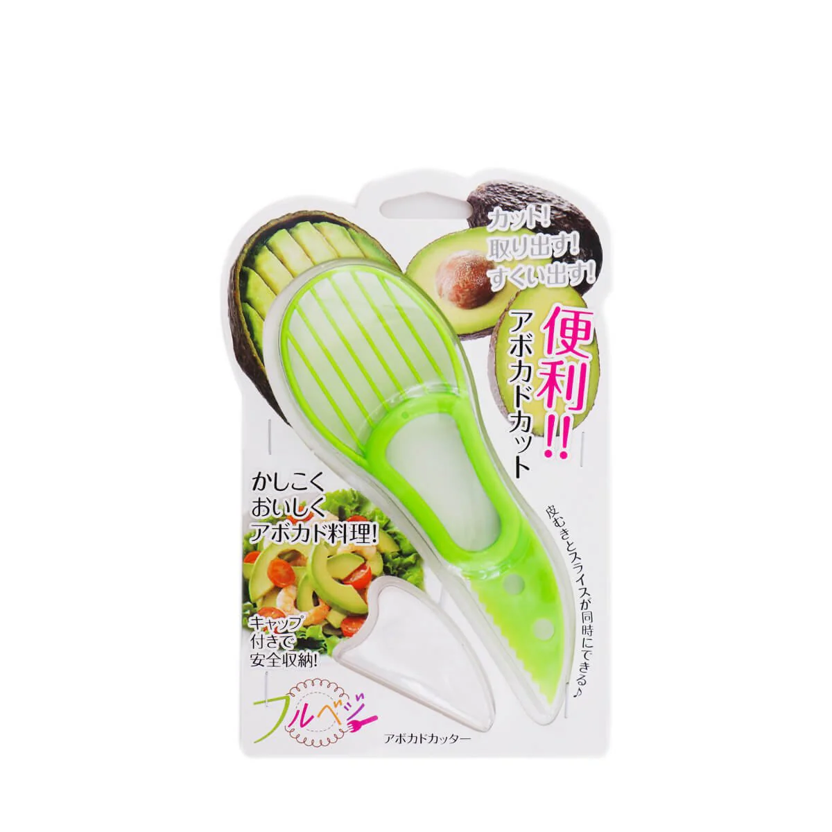 Avocado Slicer