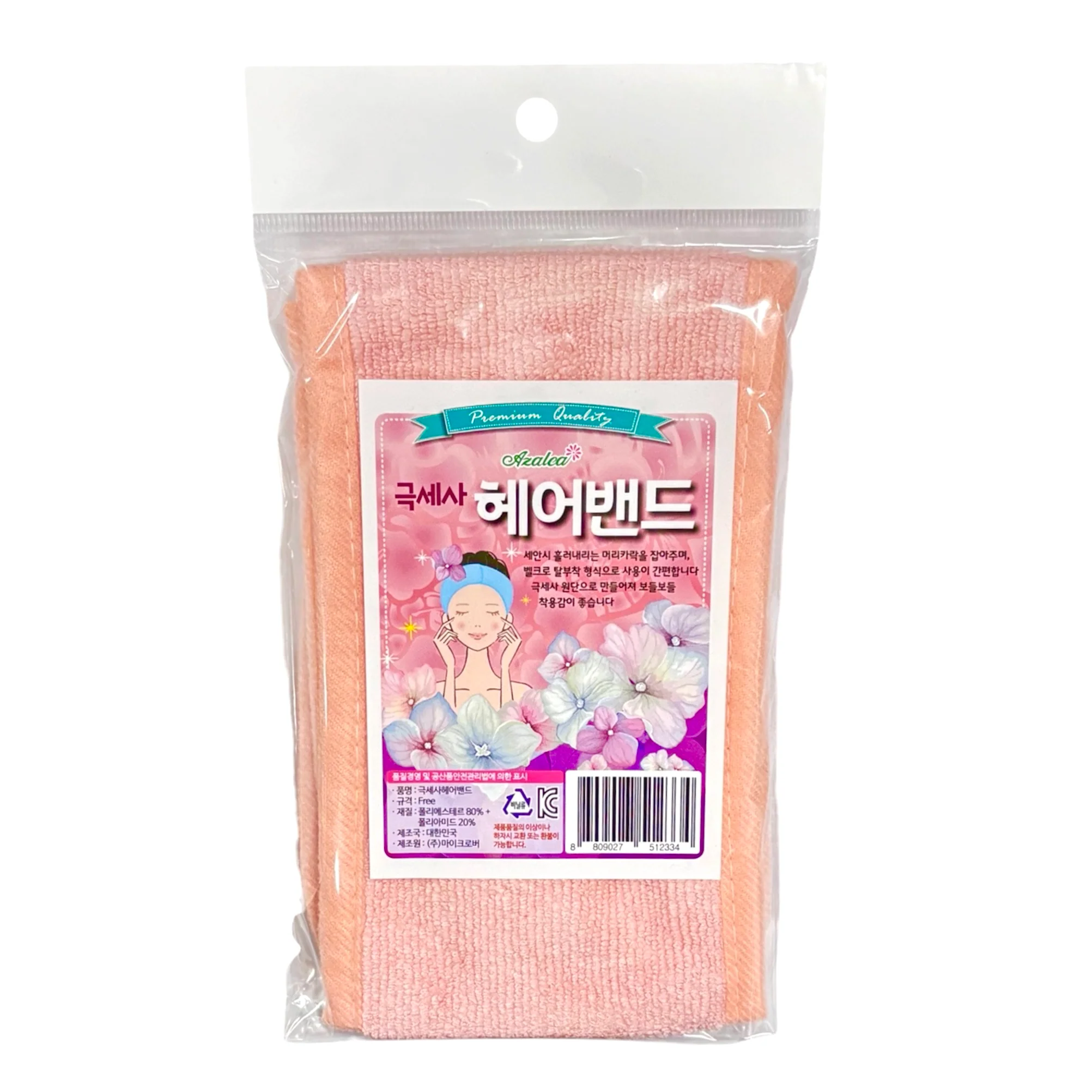 Azalea Poli Hair Band 1Pc