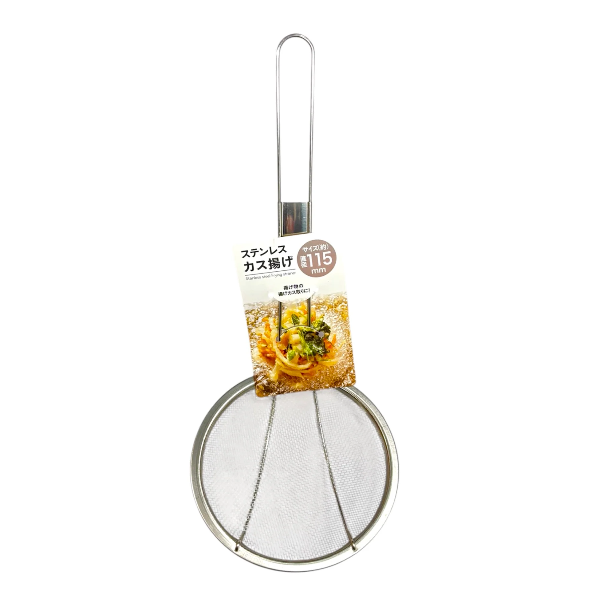 Banzai Stainless Steel Strainer Large