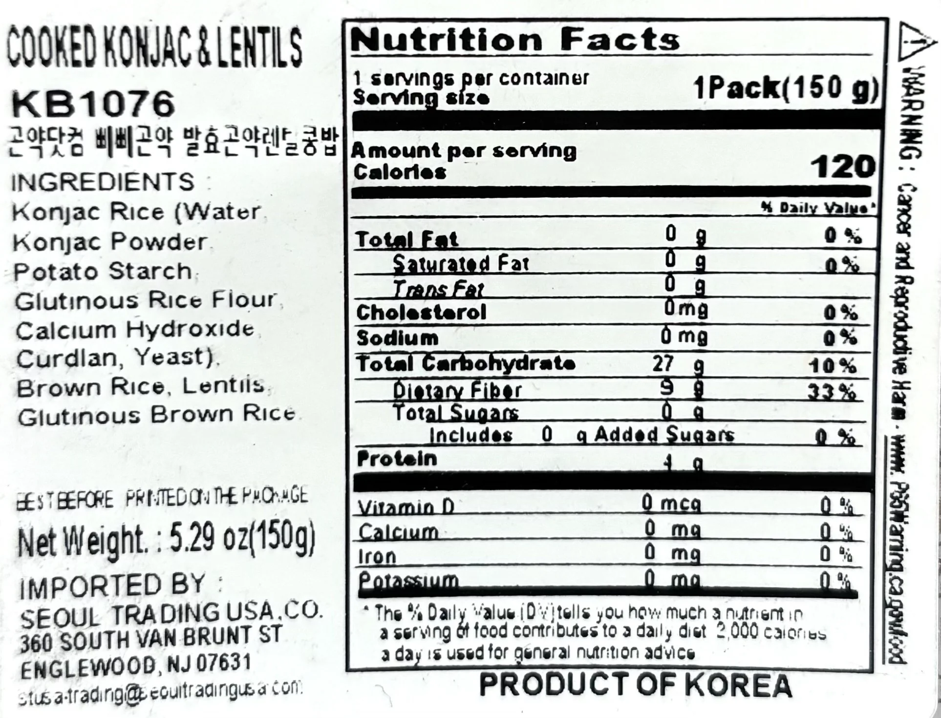 Bbgy Fermented Lentil Rice Bowl 5.29Oz - Image 2