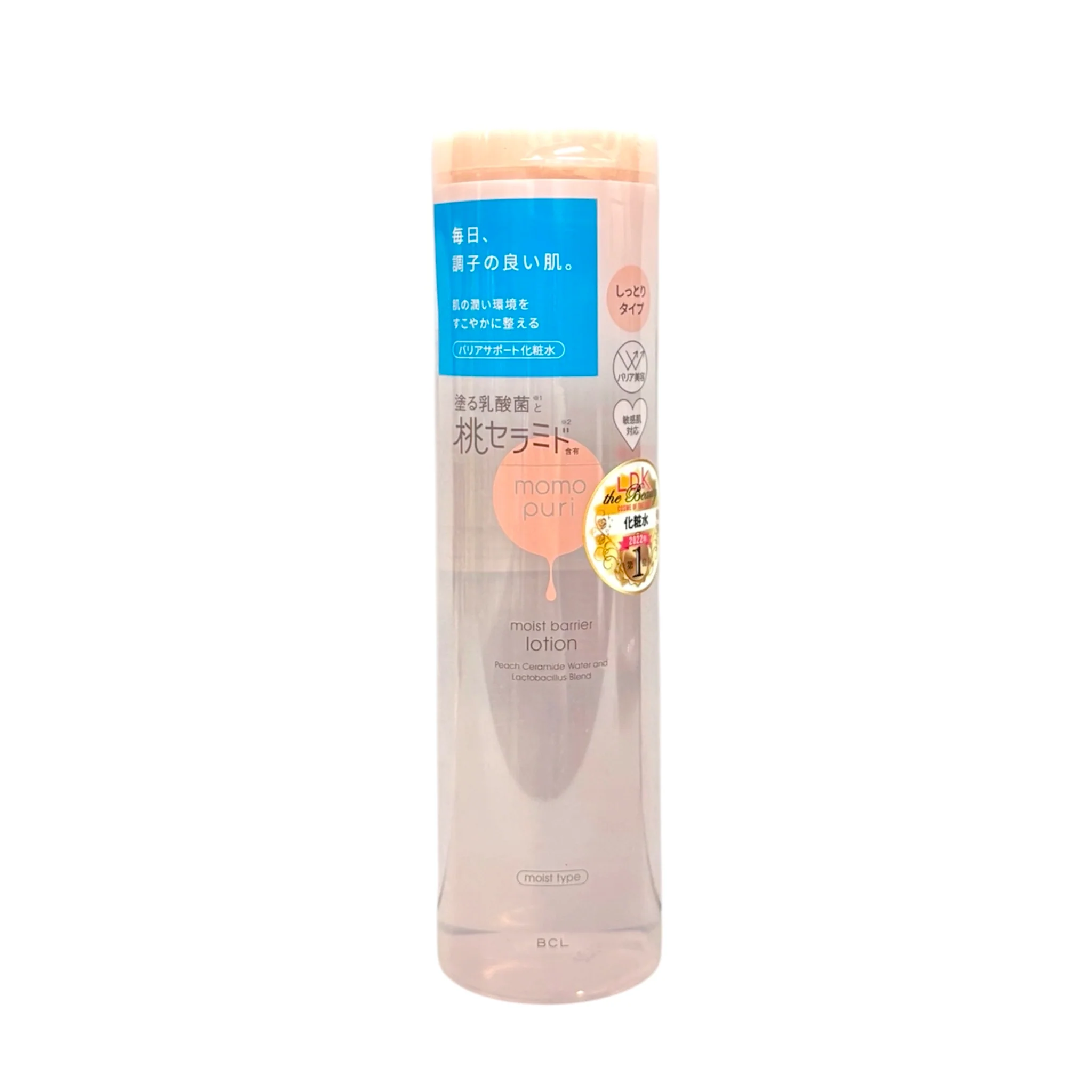 Bcl Mono Puri Moist Barrier Lotion6.8Oz