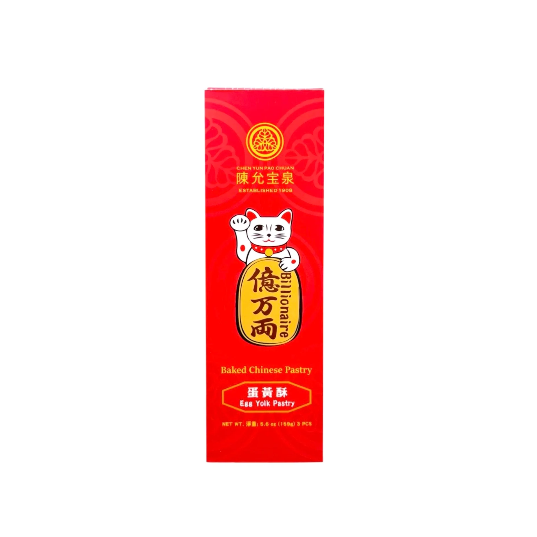 Billionaire Egg Yolk Pastry 159G