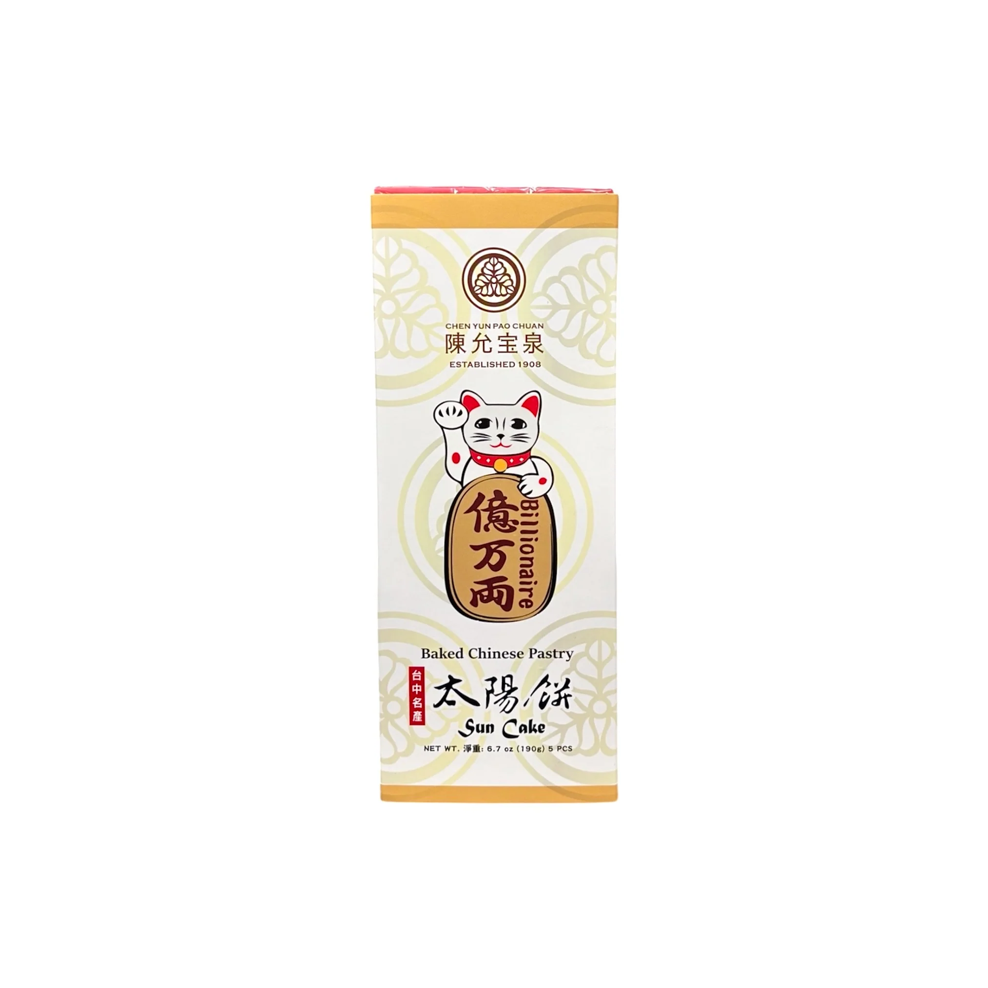 Billionaire Sun Cake 190G