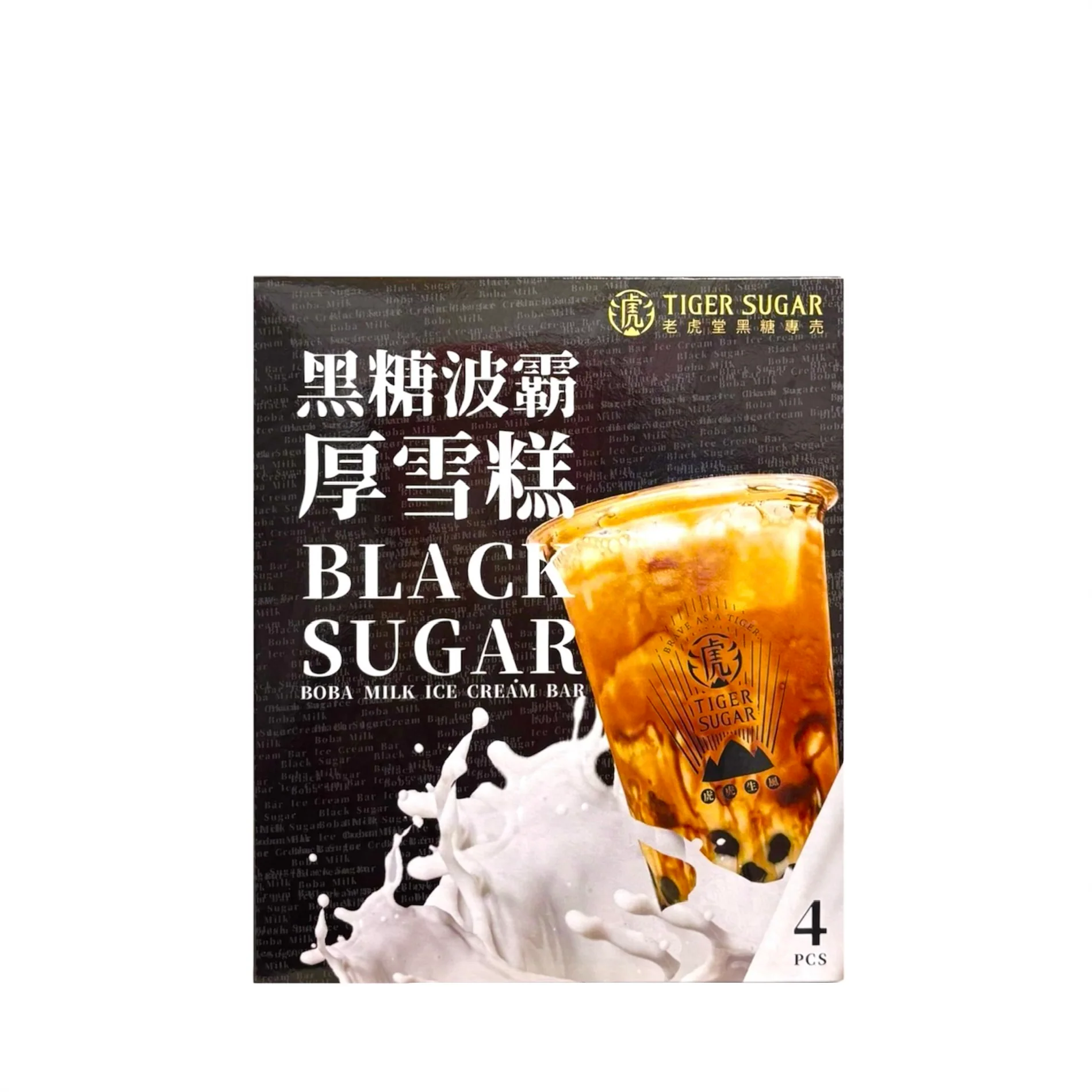 Tiger Sugar Black Sugar Boba Milk Ice Cream Bar 4pcs, 11.28oz