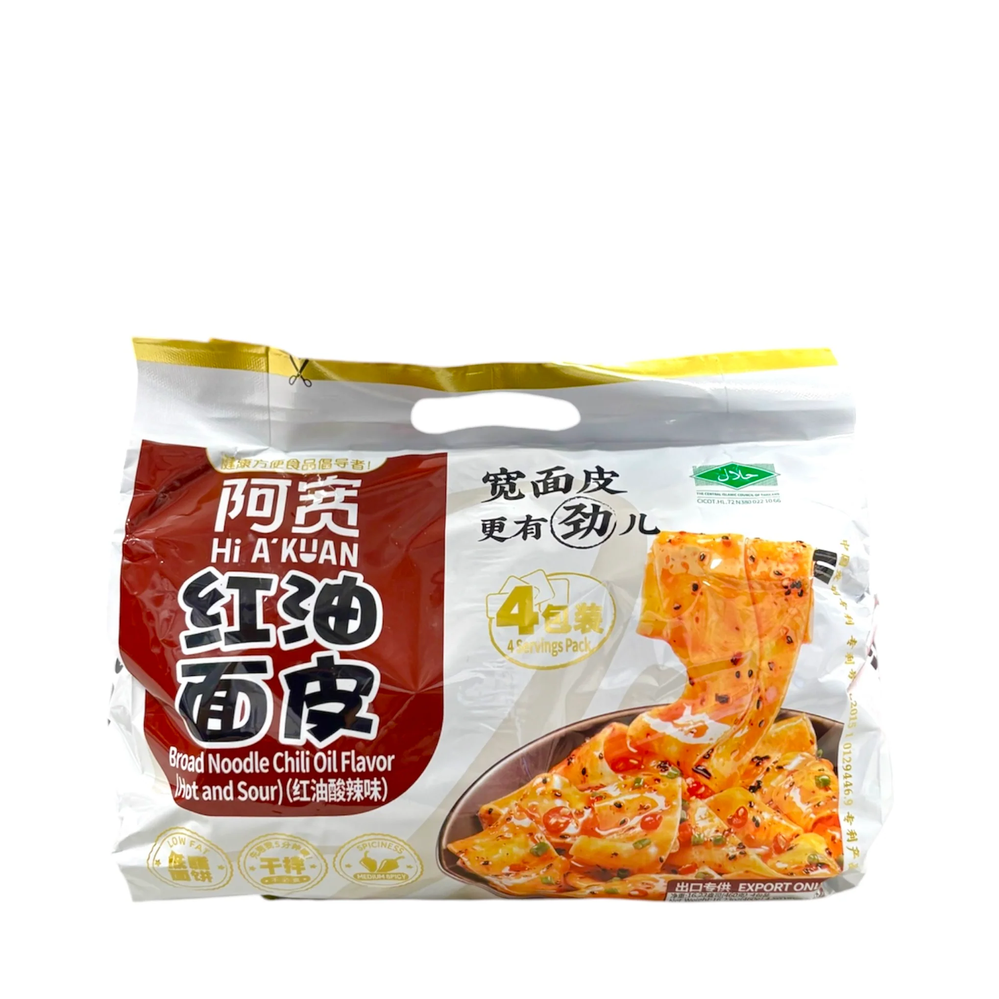 Broad Chili Oil Hot & Sour 460G