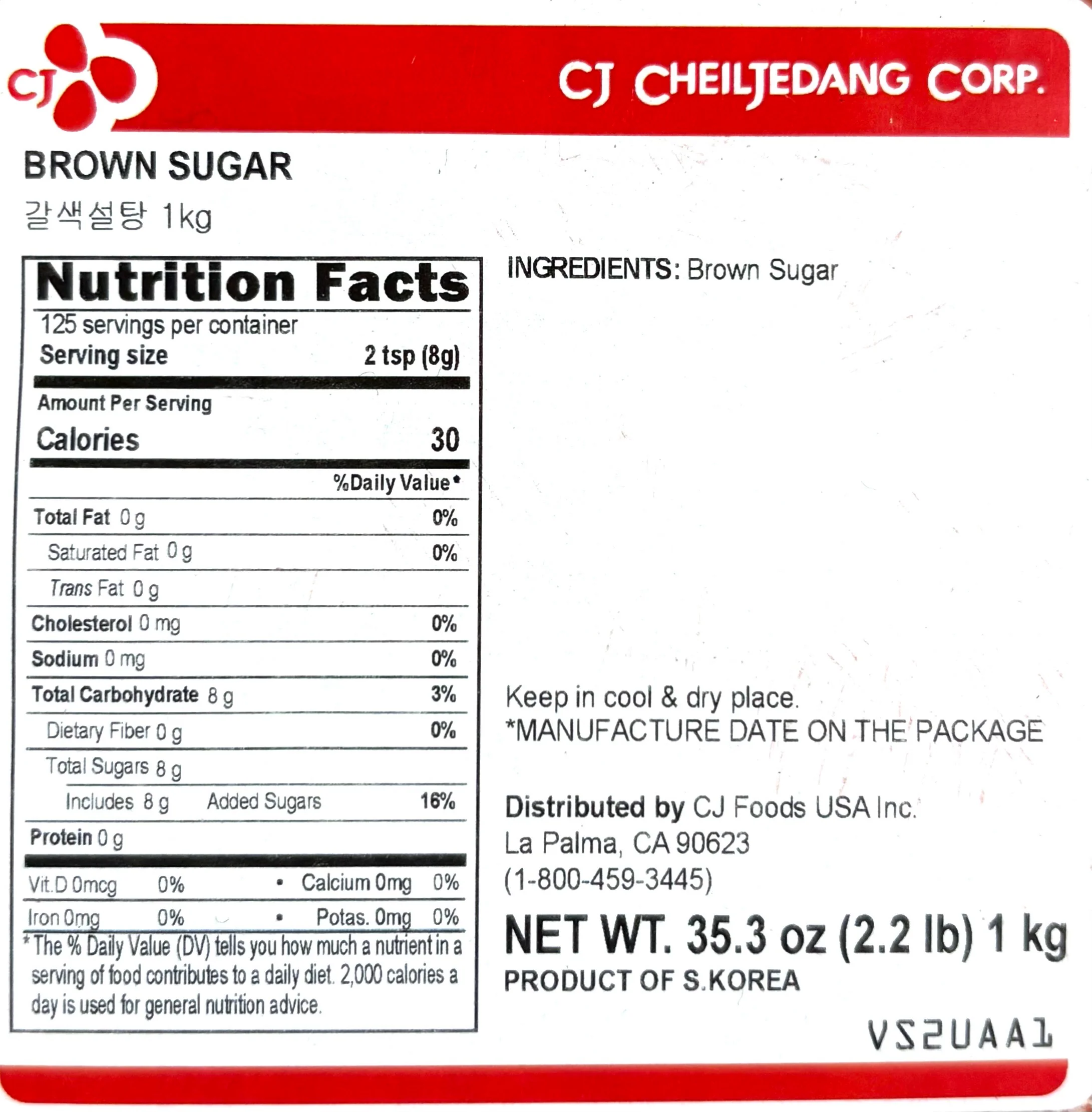Bs Brown Sugar 2.2Lb - Image 2