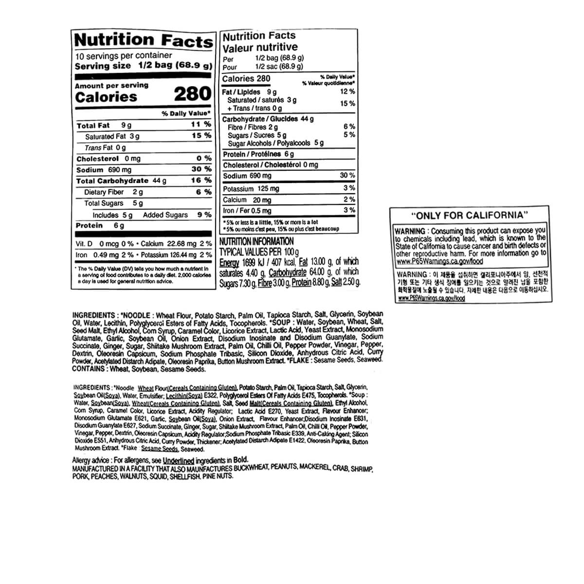 Bulramen Stir-Fried Ramen Spicy Chicken Flavor Hot Family Pack 5 packs x 137.8g, 689g - Image 2