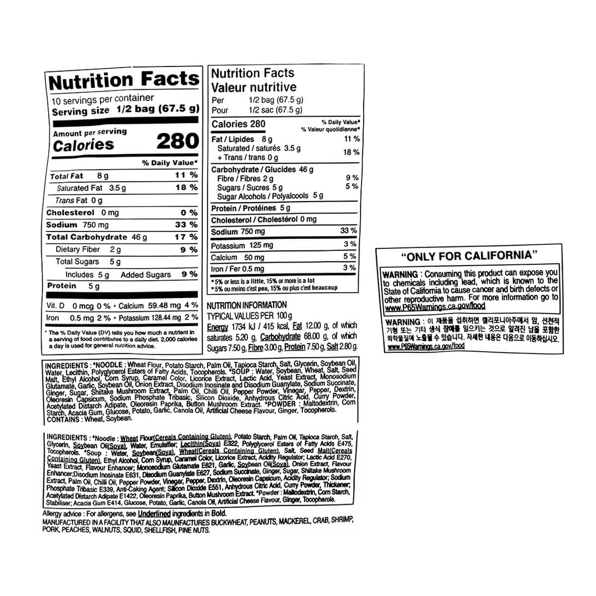Bulramen Stir-Fried Ramen Spicy Chicken Flavor Mild Carbonara Family Pack 5 packs x 135g, 675g - Image 2