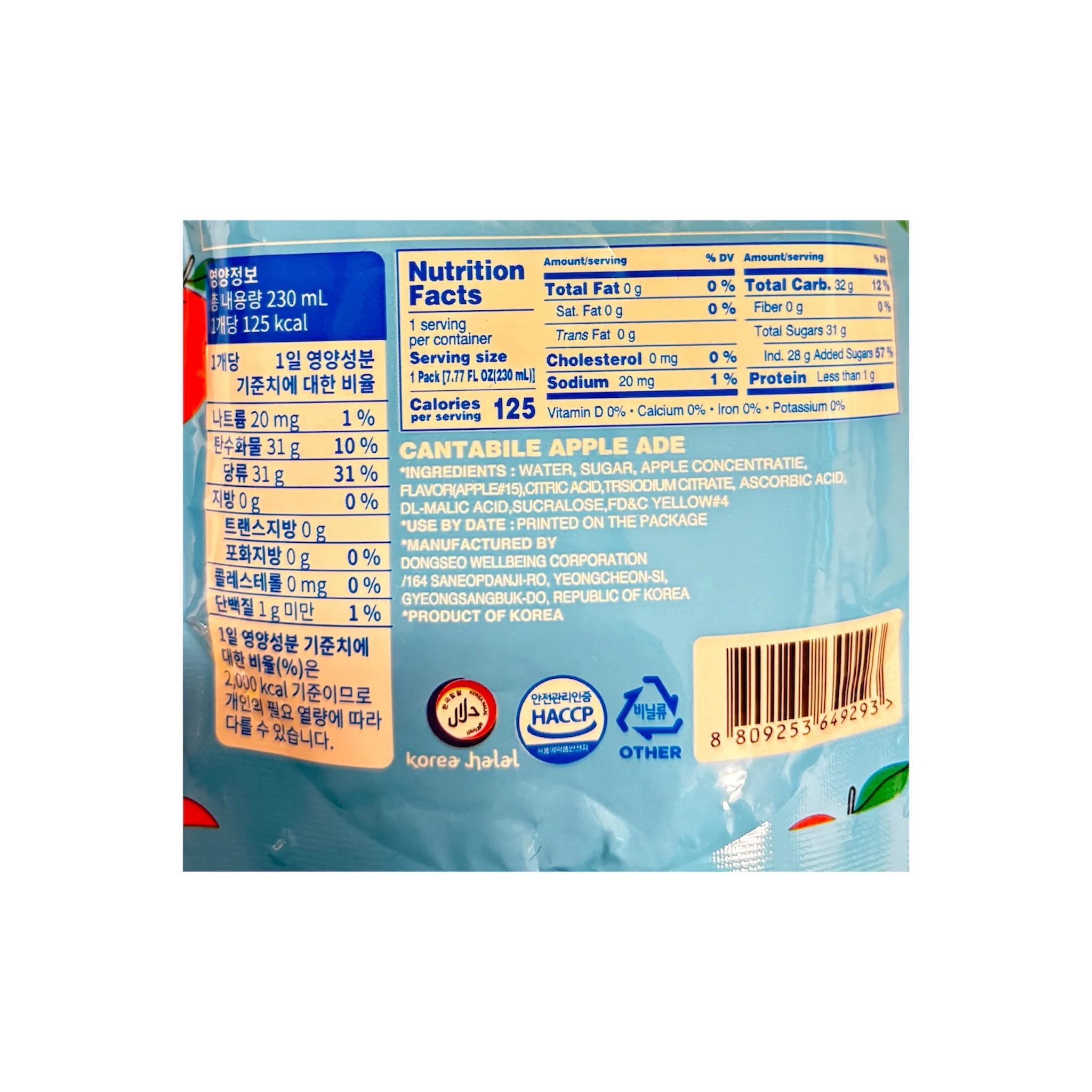 Cantabile Apple Ade 230Ml - Image 2