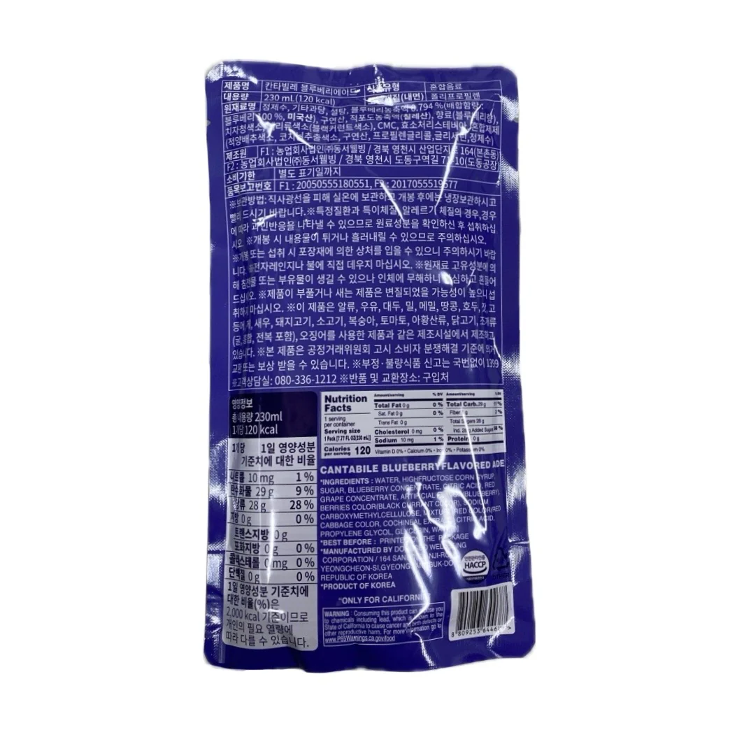 Cantabile  Blueberry  Ade 7.7Oz - Image 2