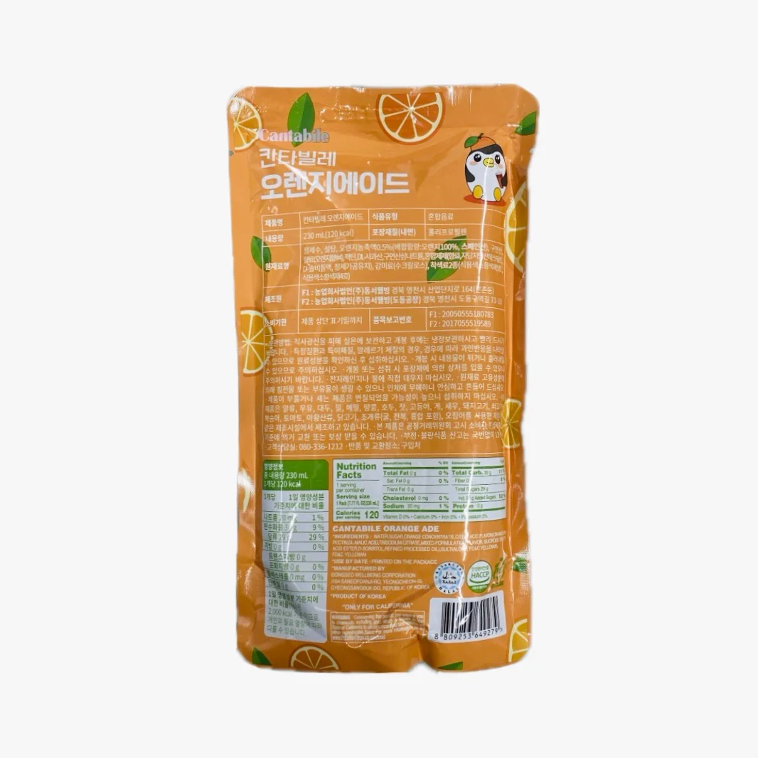Cantabile Orange Ade 230Ml - Image 2