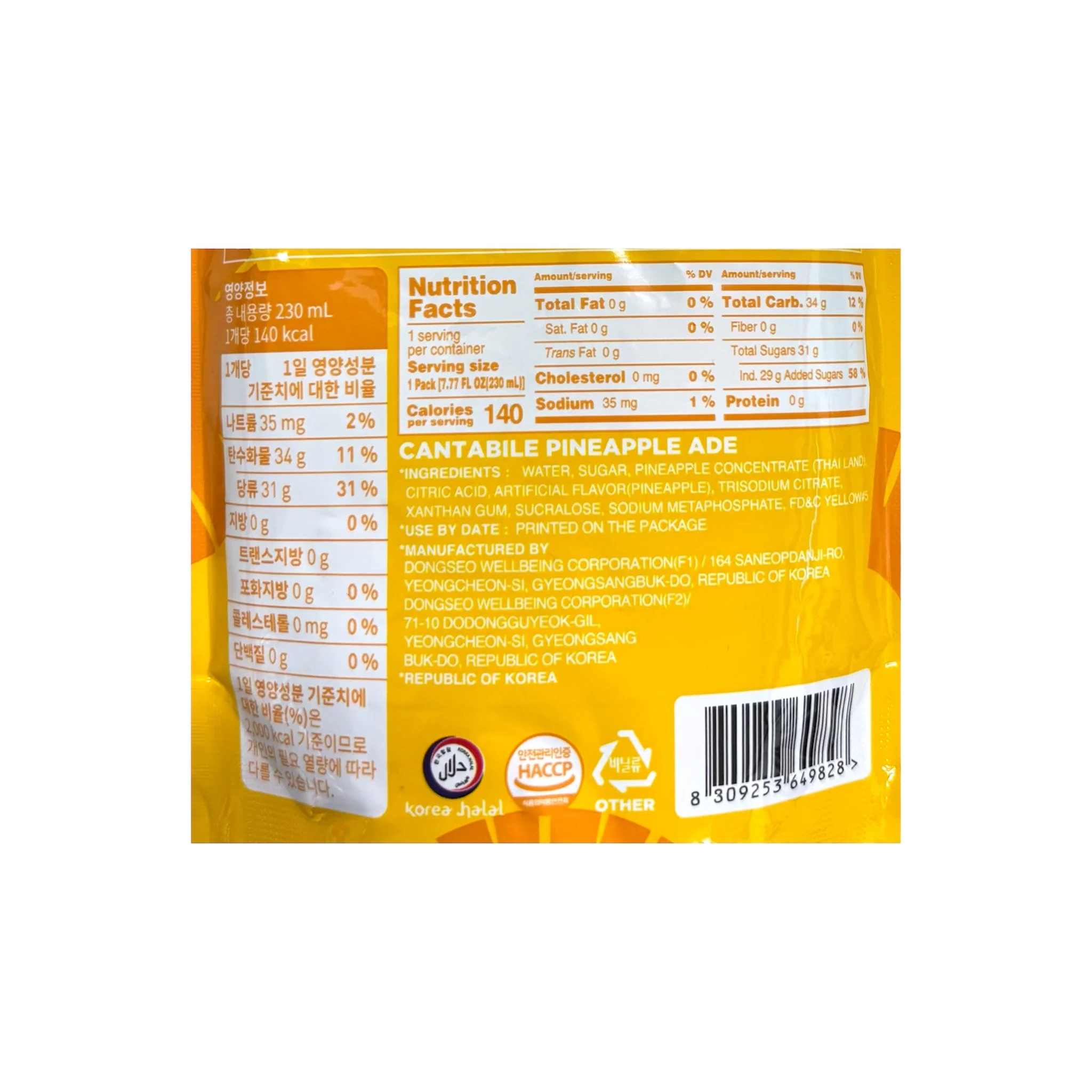 Cantabile Pineaple Flavored Ade 230Ml - Image 2