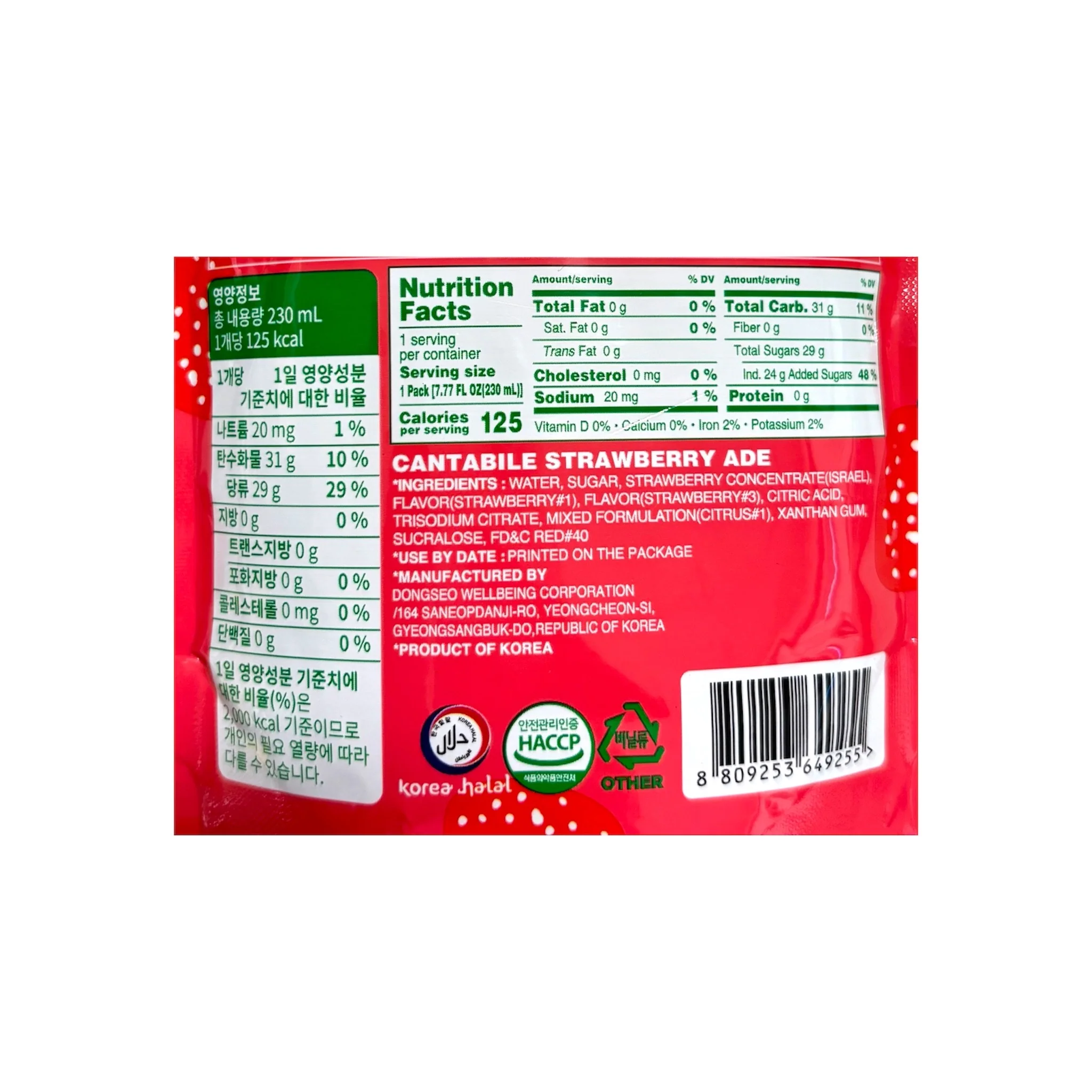 Cantabile Strawberry Ade 230Ml - Image 2