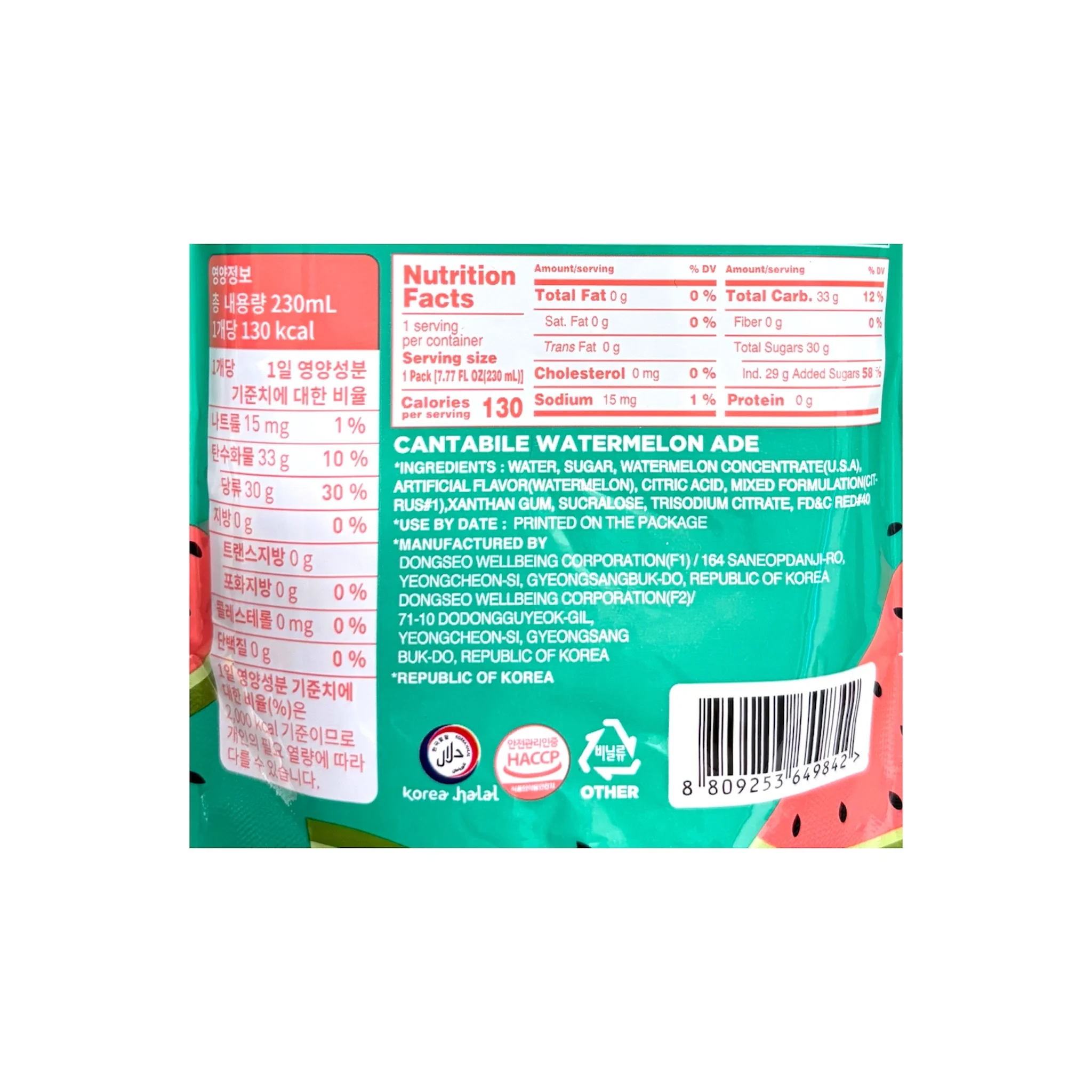 Cantabile Watermelon Ade Pouch 130Ml - Image 2