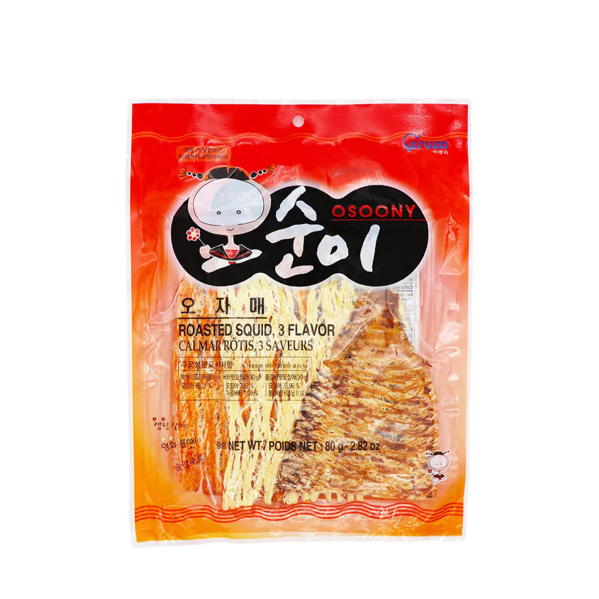 Ceruza Osuid, 3 Flavors 2.82ozoony Roasted Sq