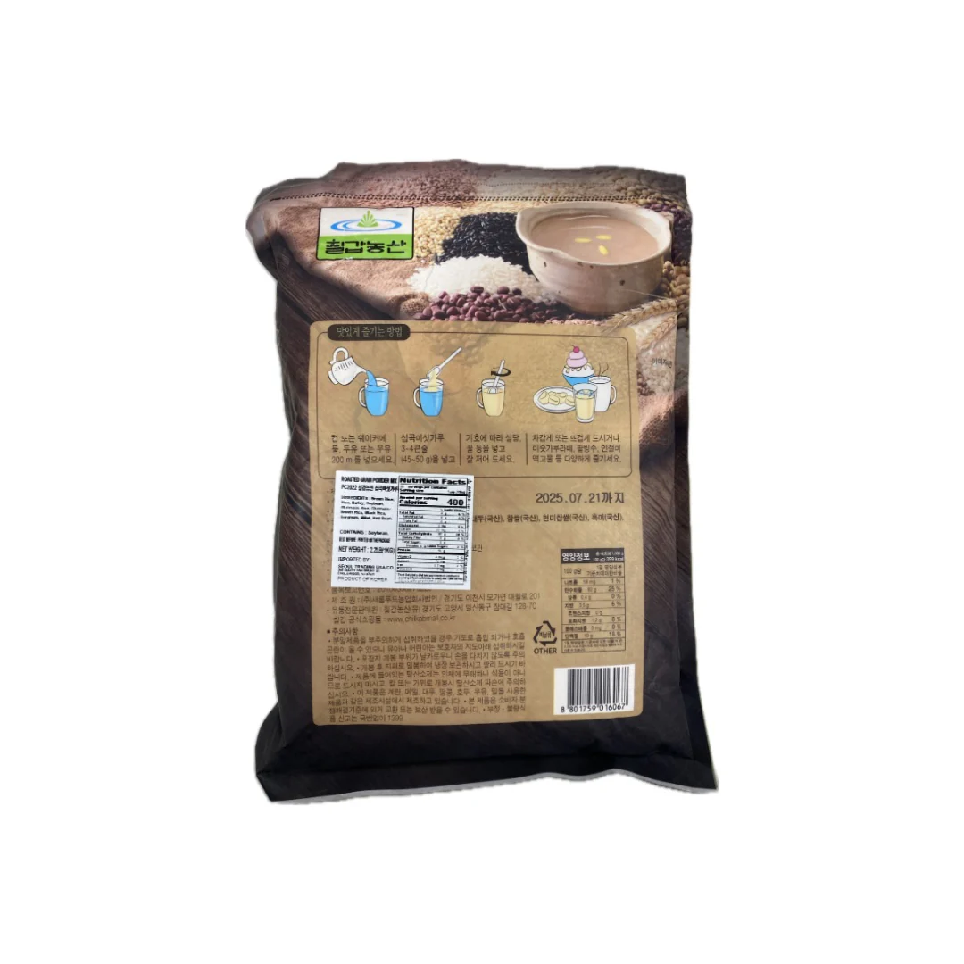 Cg Ten Roasted Grain Powder Mix 2.2Lb - Image 2