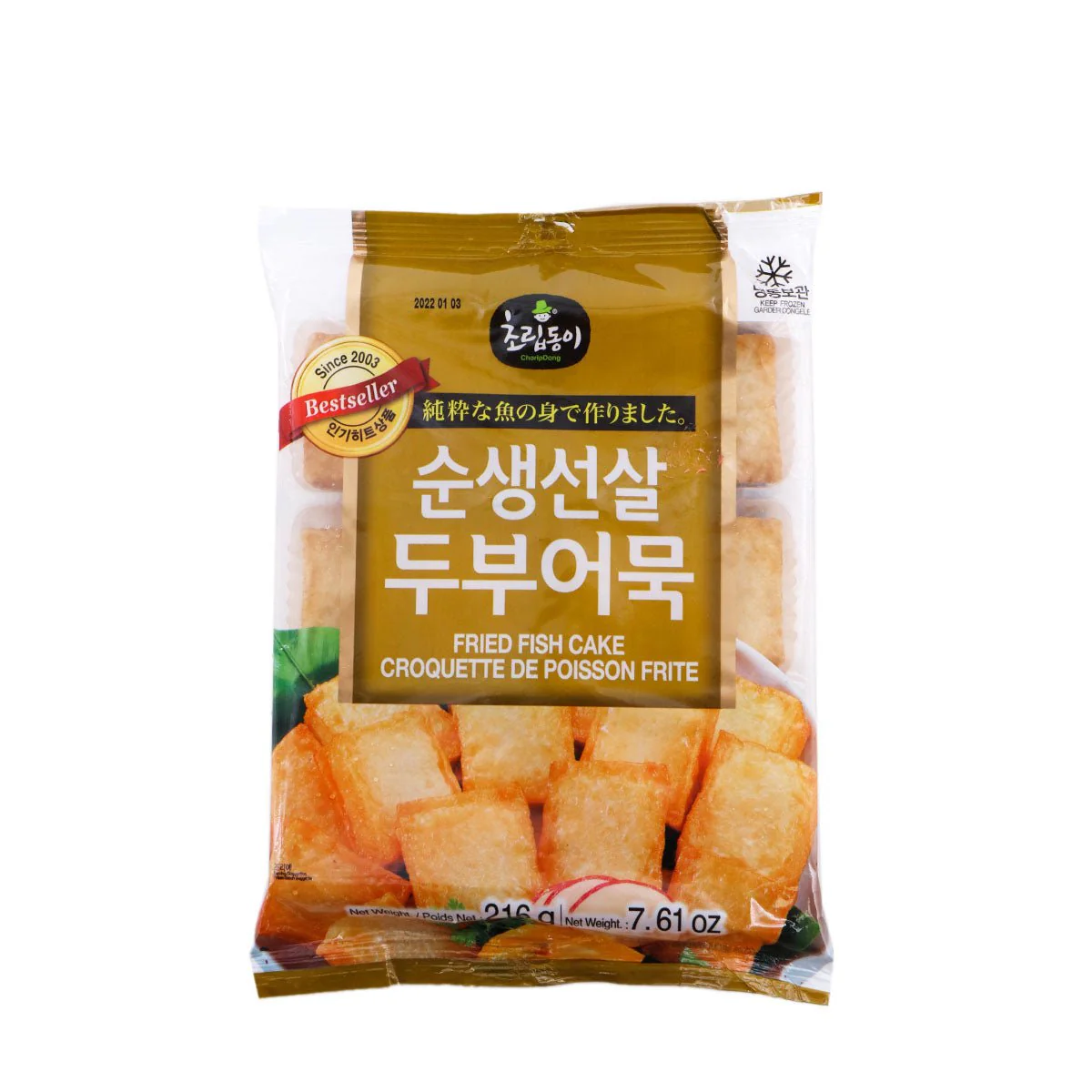 Choripdong Frozen Fried Fish Cake 7.61oz
