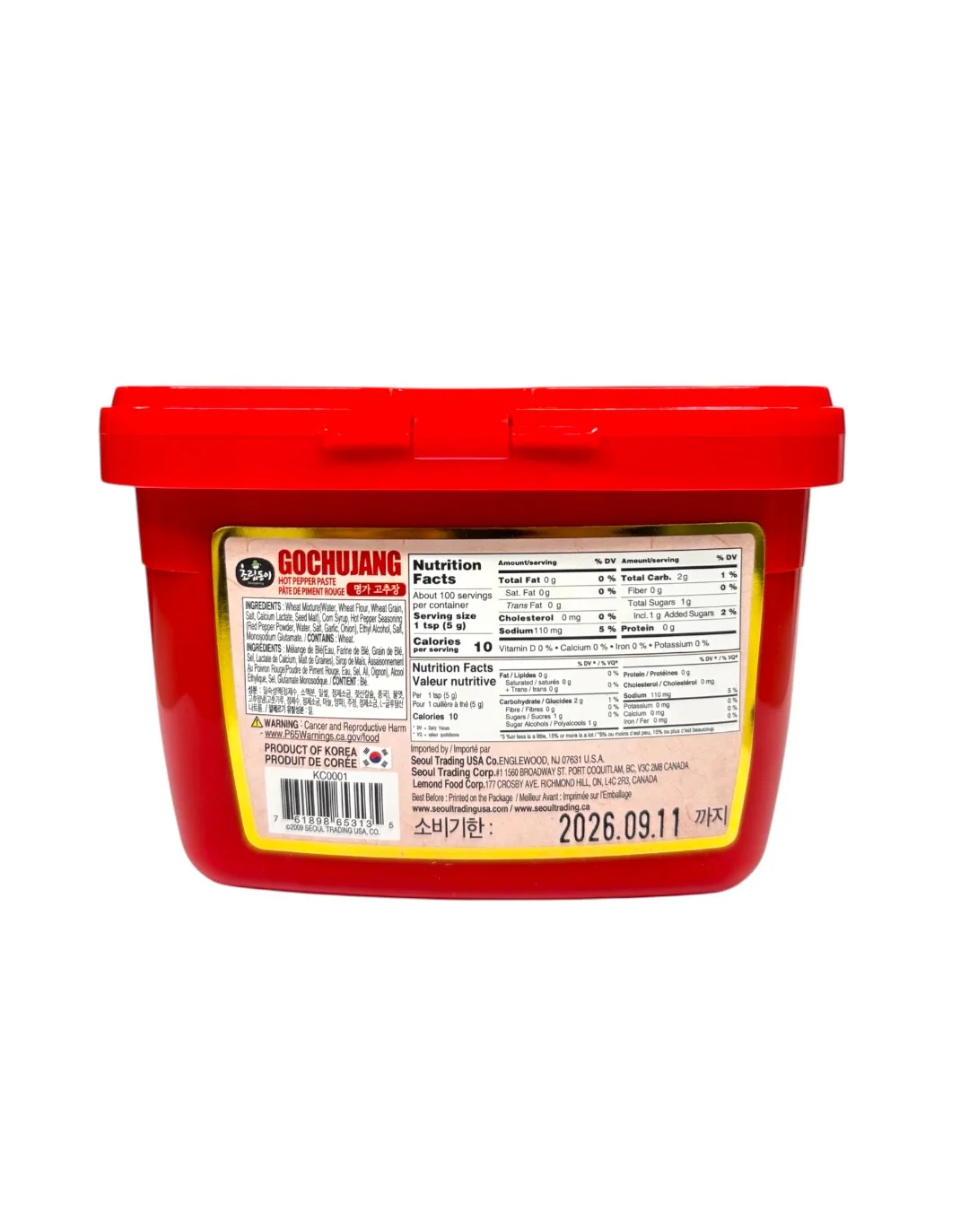 Choripdong Hot Pepper Paste 1.1lb - Image 2