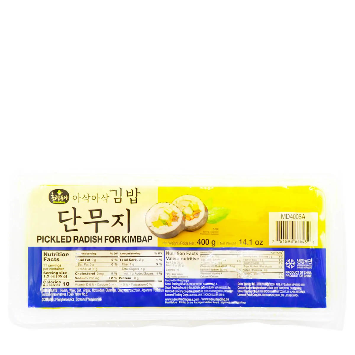 Choripdong Pickled Radish for Kimbap 400g