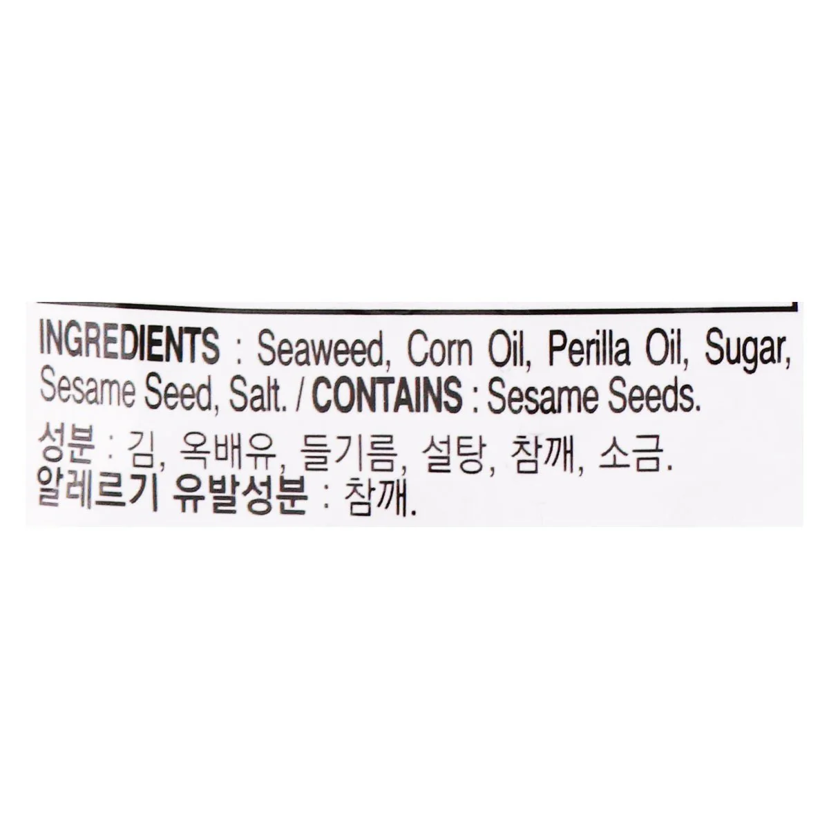 Choripdong Roasted Laver 40g (1.41 oz) // 1+1 Special - Image 3