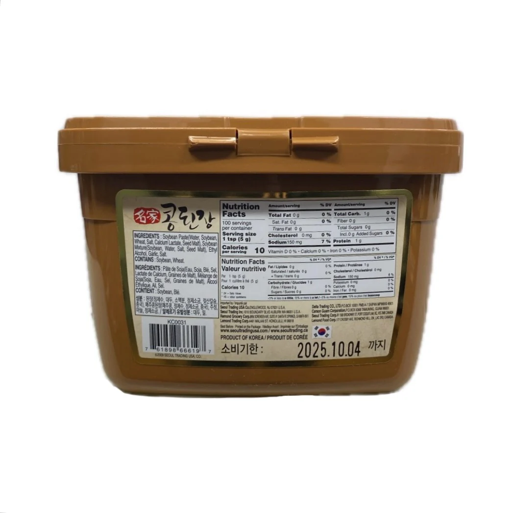 Choripdong Soybean Paste 1.1lb - Image 2