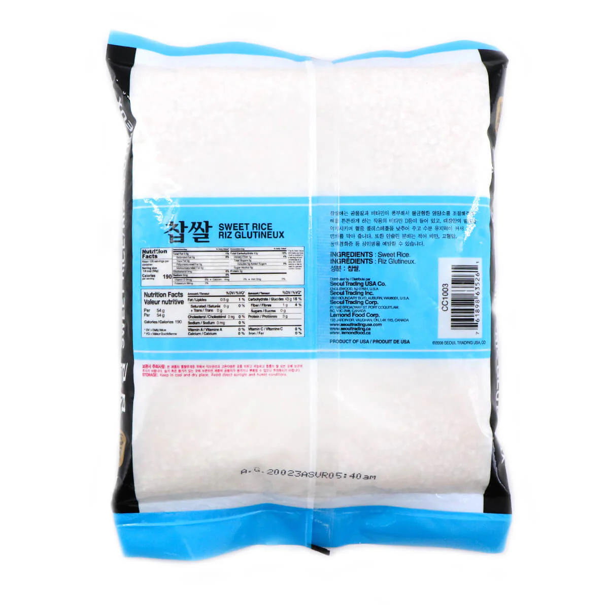 Choripdong Sweet Rice 2lb - Image 2