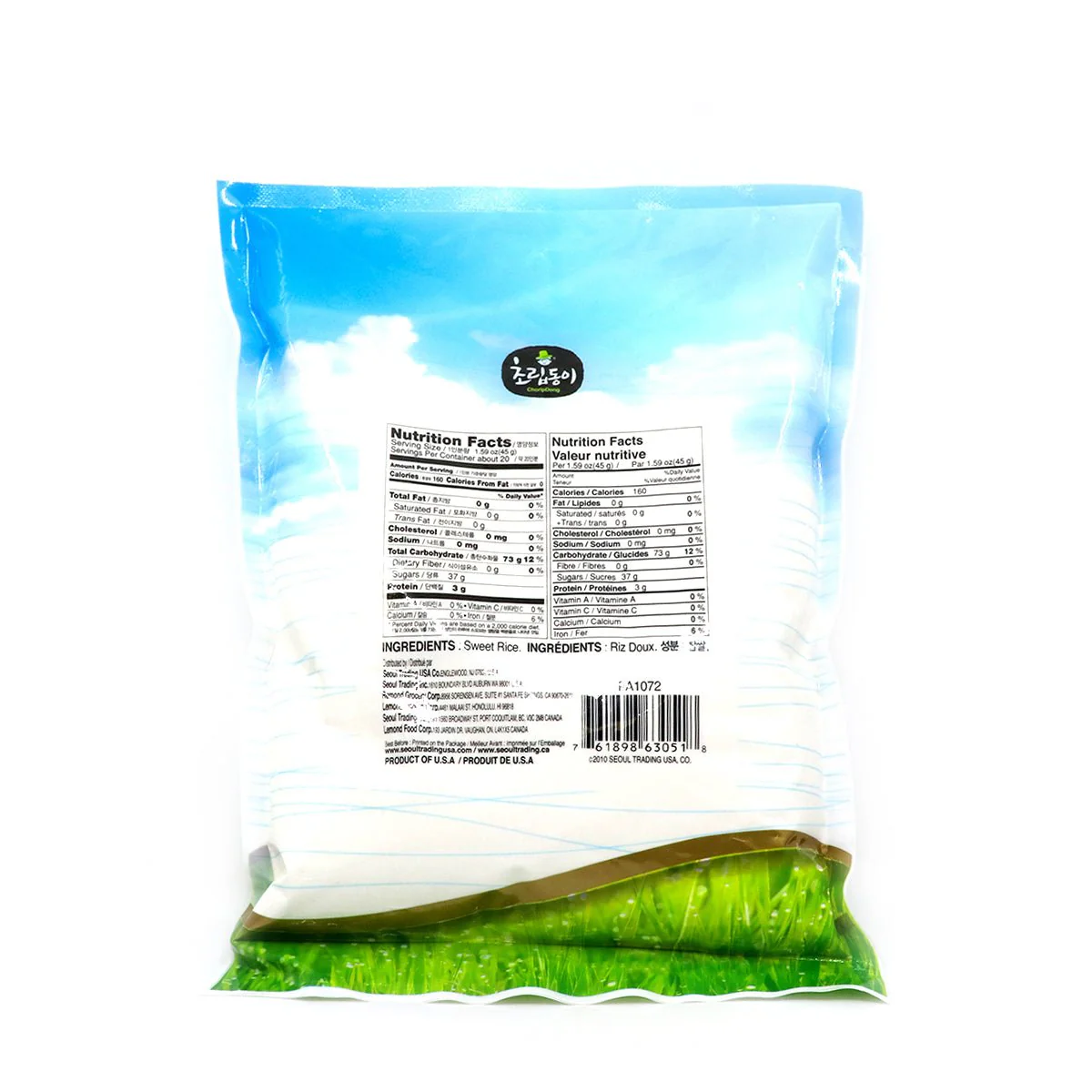 Choripdong Sweet Rice Flour 2lb - Image 2