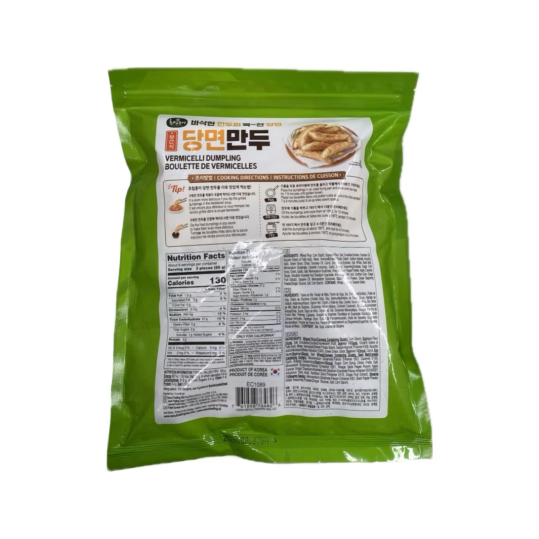 Choripdong Vermicelli Dumpling 1.76Lb - Image 2