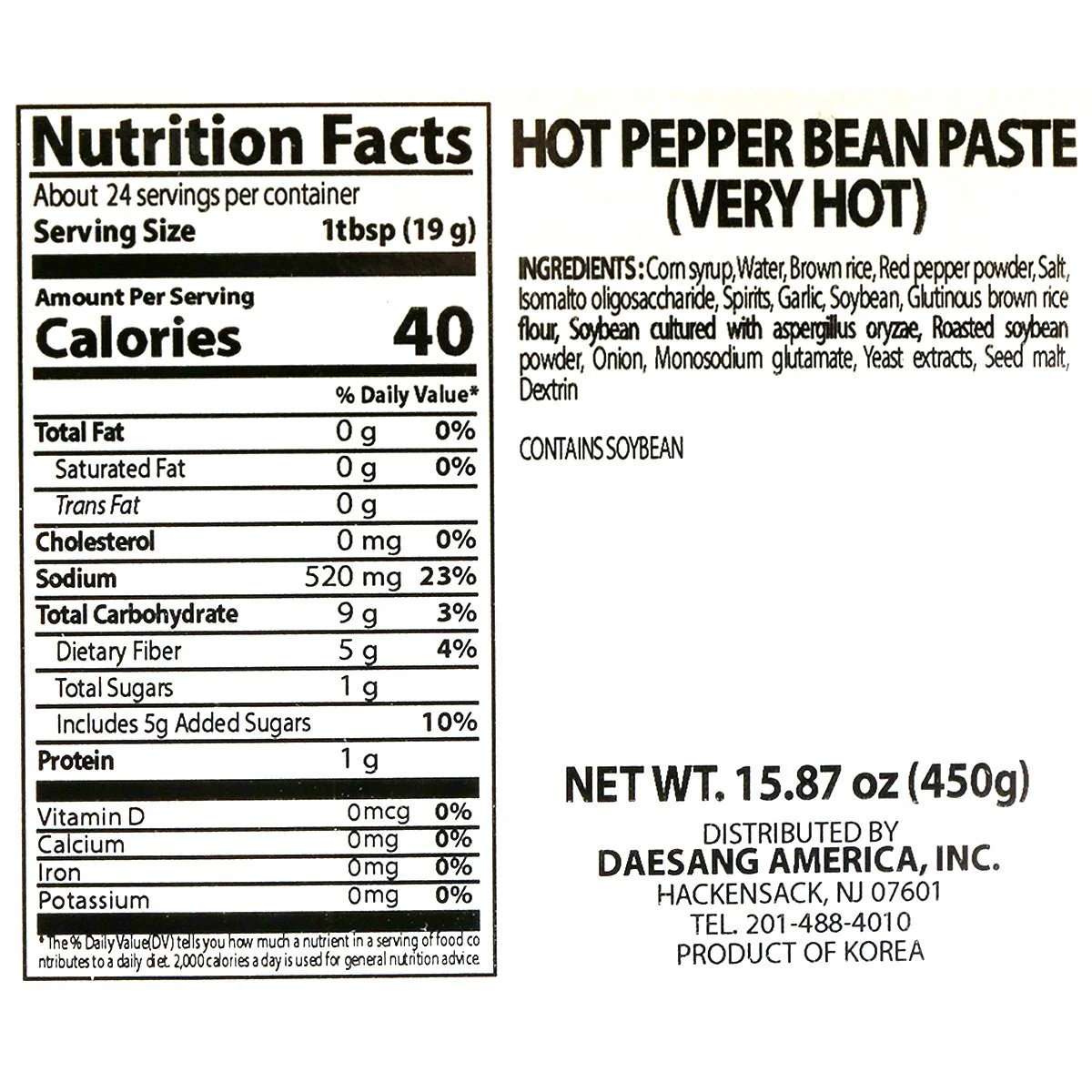 Chung Jung One Hot Pepper Bean Paste (Very Hot) 15.87oz - Image 2
