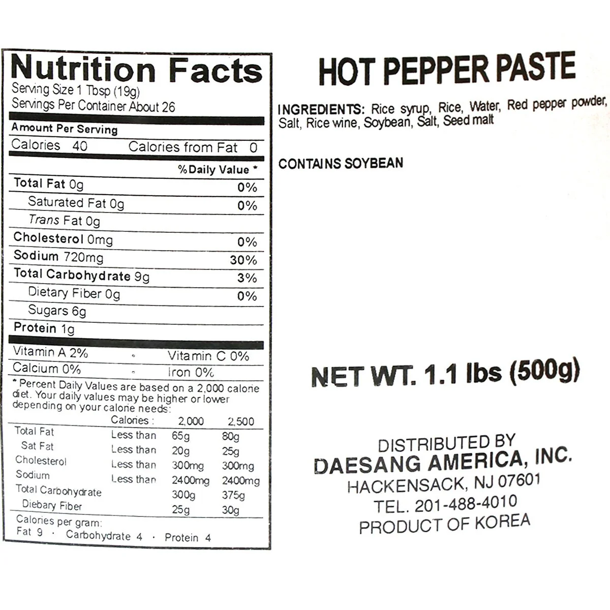 Chung Jung One 100% Korean Hot Pepper Paste 1.1lb - Image 2