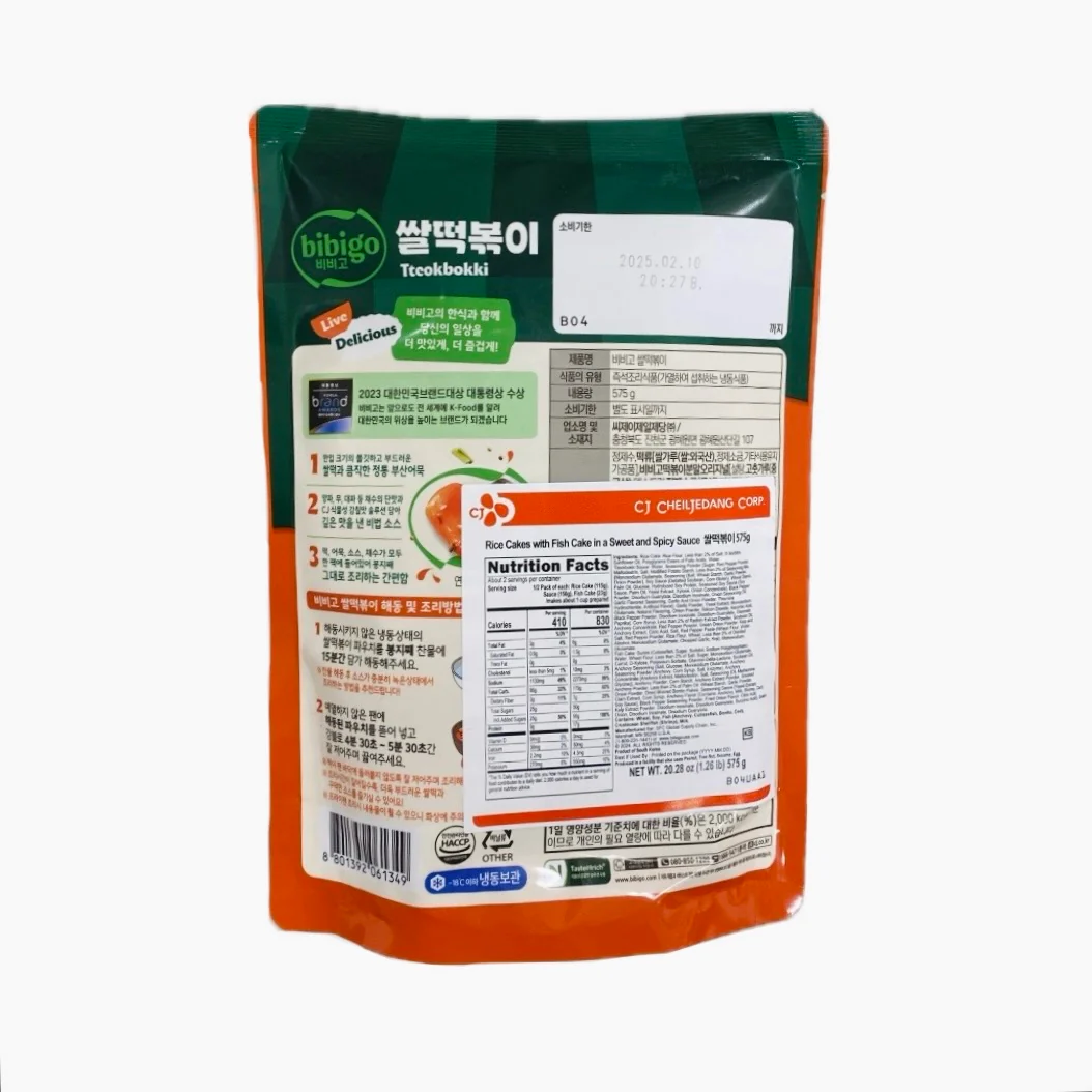 Cj Bibigo Tteokbokki W/ Spicy Sauce 575G - Image 2