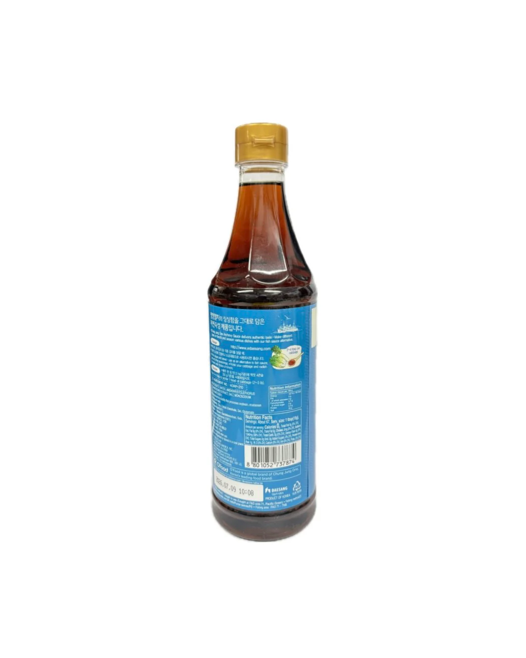 Cjo Anchovy Sauce 28Oz - Image 2