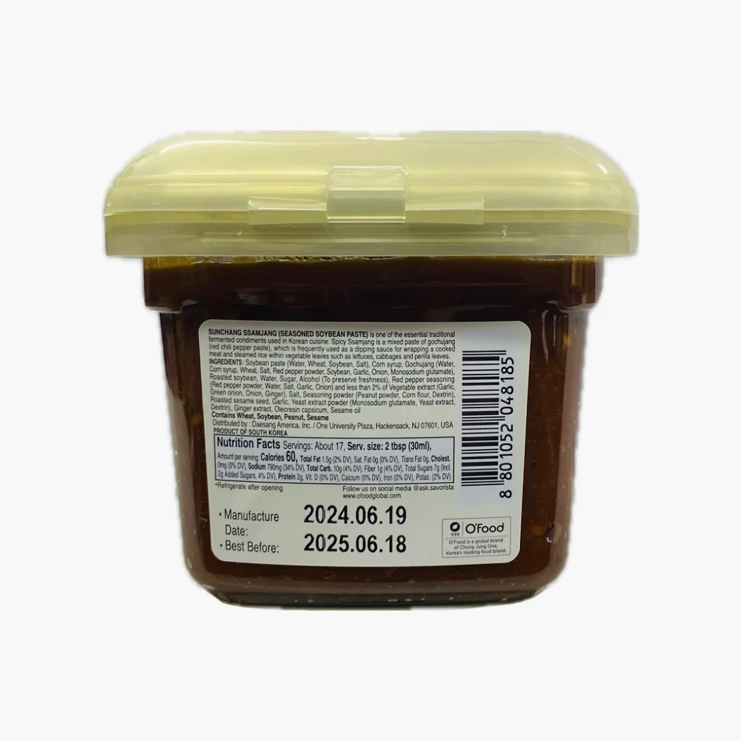 Cjo Spicy Ssamjang 450G - Image 2