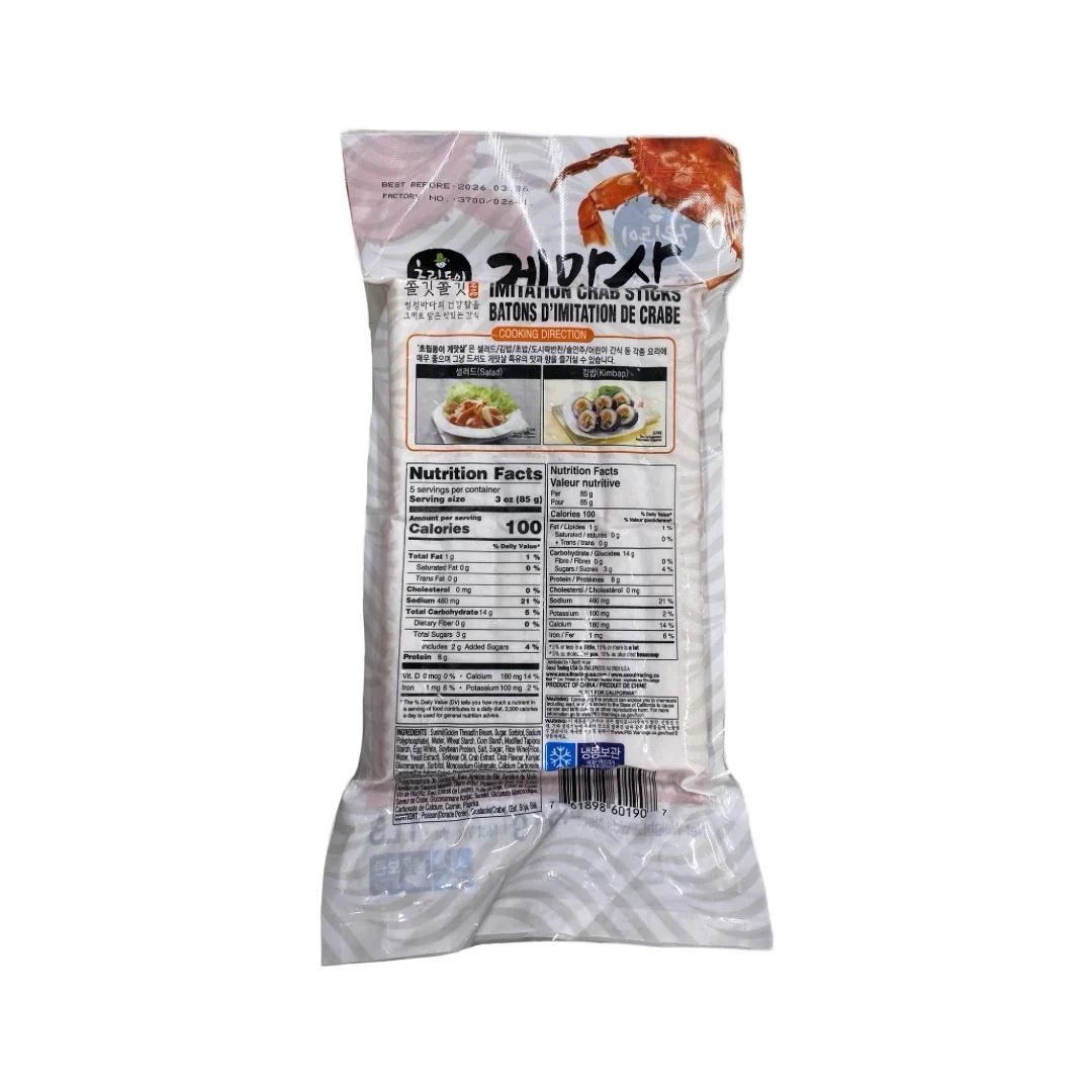 Crd Imitation Crabmeat 1Lb - Image 2