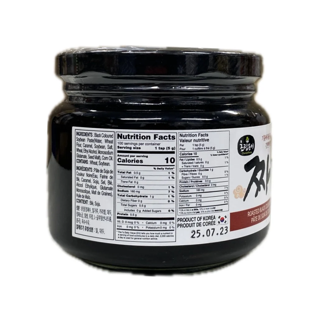 Crd Roasted Black Bean Paste 1.1lb - Image 2