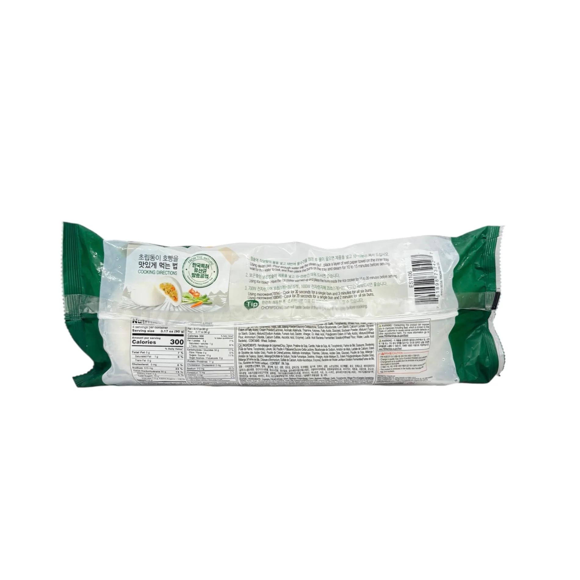 Crd Vegetable Bun 9Oz - Image 2