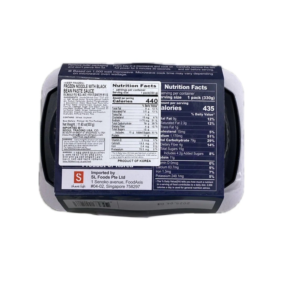Cs frozen noodle black bean sauce 11.6oz - Image 2
