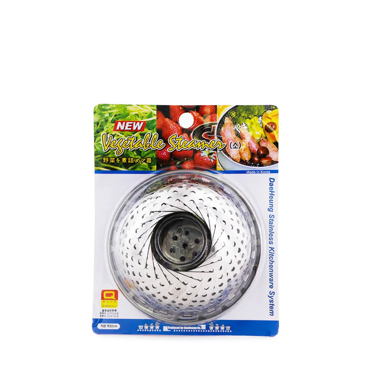 Daeheung Vegetable Steamer Small Size 22cm