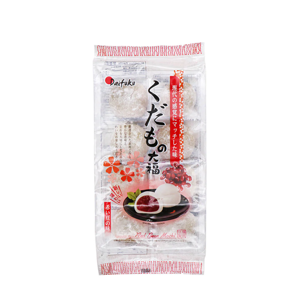 Daifuku Japanese Style Red Bean Mochi 8.45oz