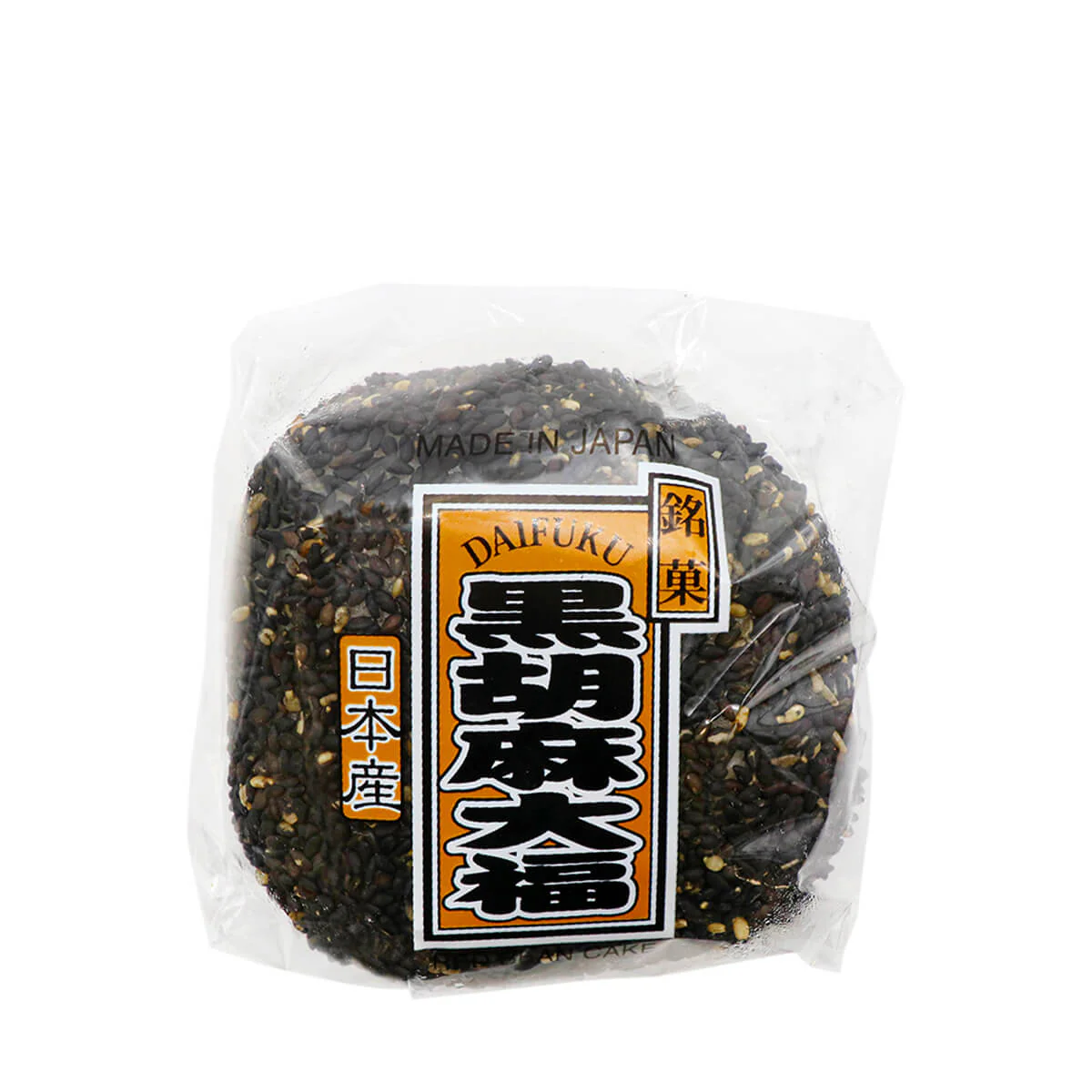 Daifuku Mochi Kuro Goma 110g