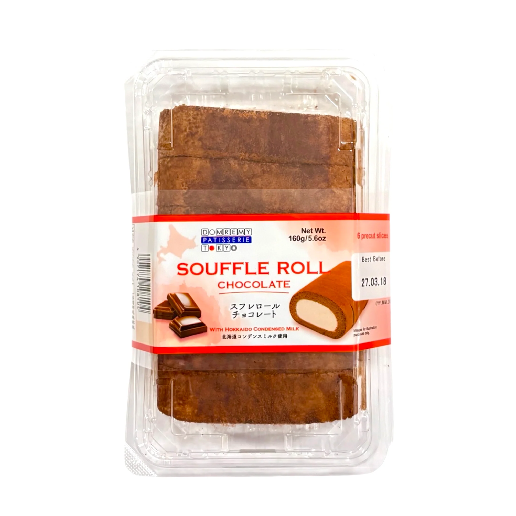 Domremy Souffle Roll Chocolate 5.6Oz