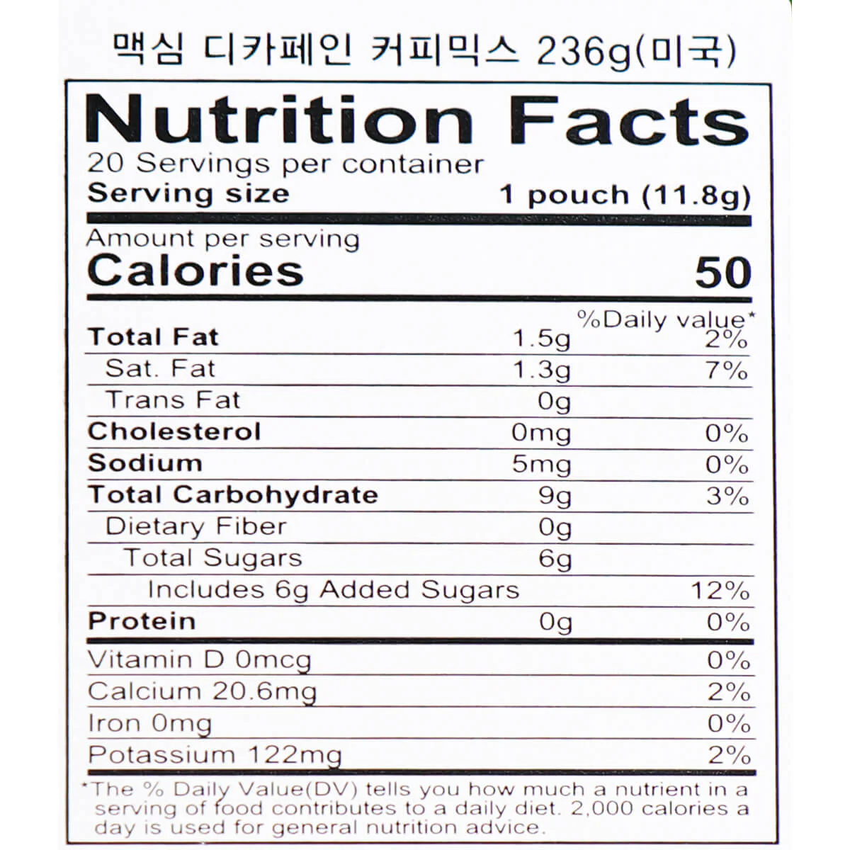 Maxim Decaffeinated Coffee Mix 20 Sticks, 8.32oz - Image 2