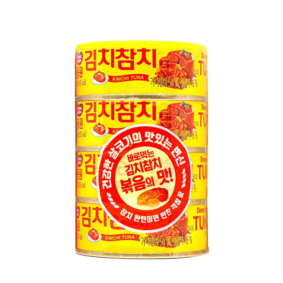 Dongwon Kimchi Tuna 3.17oz x 4P, 12.68oz