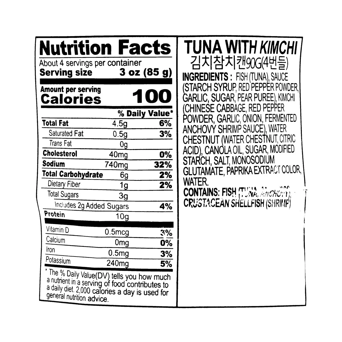Dongwon Kimchi Tuna 3.17oz x 4P, 12.68oz - Image 2
