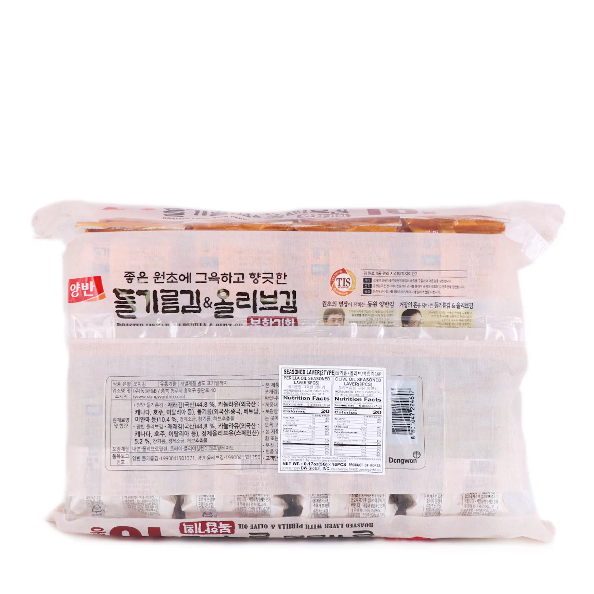Dongwon Seasoned Laver Perilla Oil & Olive Oil 16Pack x 0.17oz - Image 2