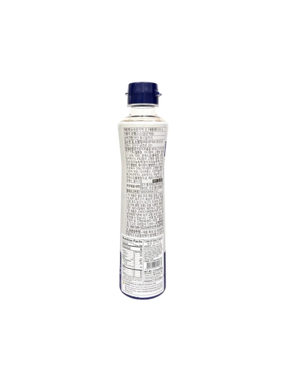 Dongwon Tuna Extract Sauce 17.63Oz - Image 2